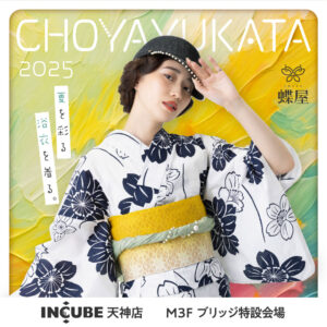 美品未着用 正絹 蝶 花草文 トールサイズ 訪問着 着物 A1524 楽天市場】着物 黒 蝶 訪問着の通販